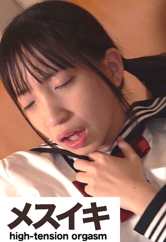 制服姿のスレンダー萌え少女 Part.1 - メスイキ - h_1617zzzm00970 - 素人AV女優判定AI