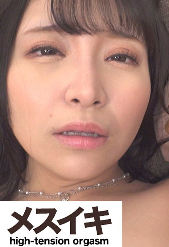 ドキュメント絶頂SEX乱交ハメ狂い Part.1 - メスイキ - h_1617zzzm01181 - 素人AV女優判定AI