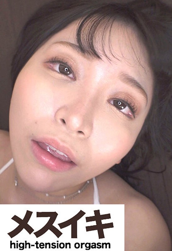 ドキュメント絶頂SEX乱交ハメ狂い Part.4 - メスイキ - h_1617zzzm01184 - 素人AV女優判定AI