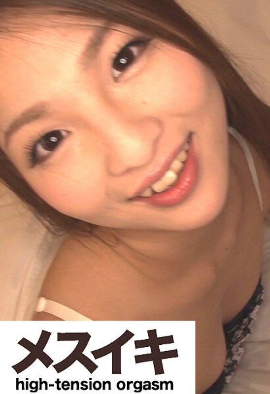 快楽によがり狂うSEX！ Part.1 - メスイキ - h_1617zzzm01192