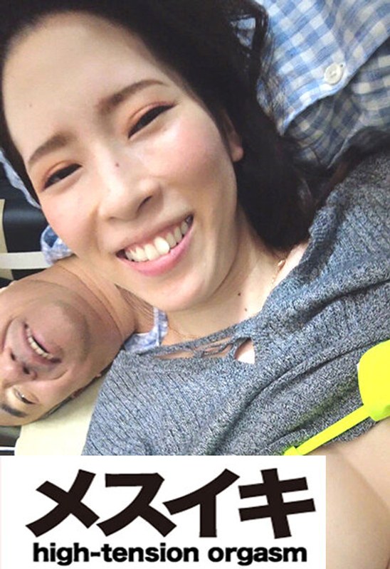 ヤリマン淫乱美女悶絶 Part.1 - メスイキ - h_1617zzzm01268