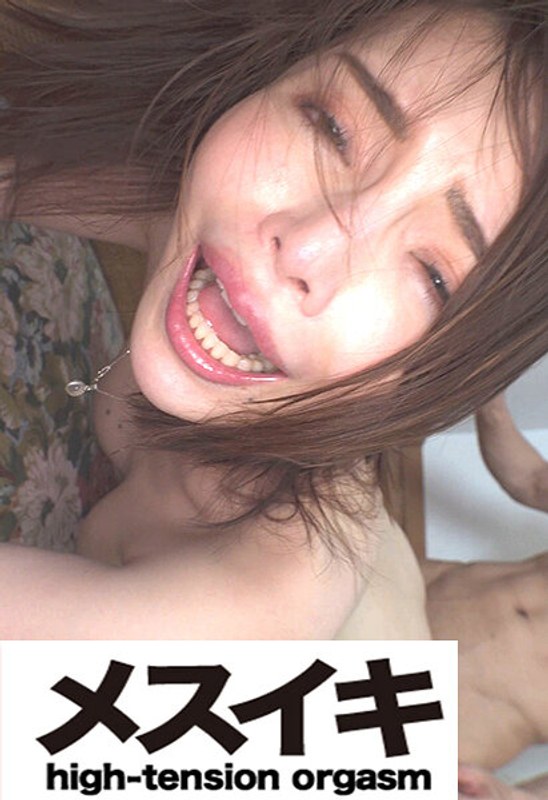 連続イクイク エロすぎ美女 Part.2 - メスイキ - h_1617zzzm01287