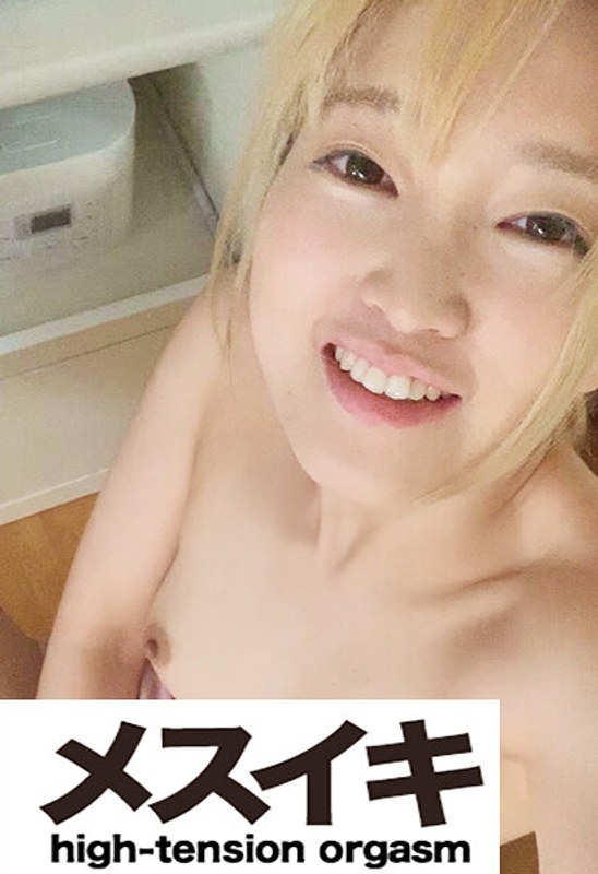 剛毛で淫らで優しいHな若妻 Part.1 - メスイキ - h_1617zzzm01409