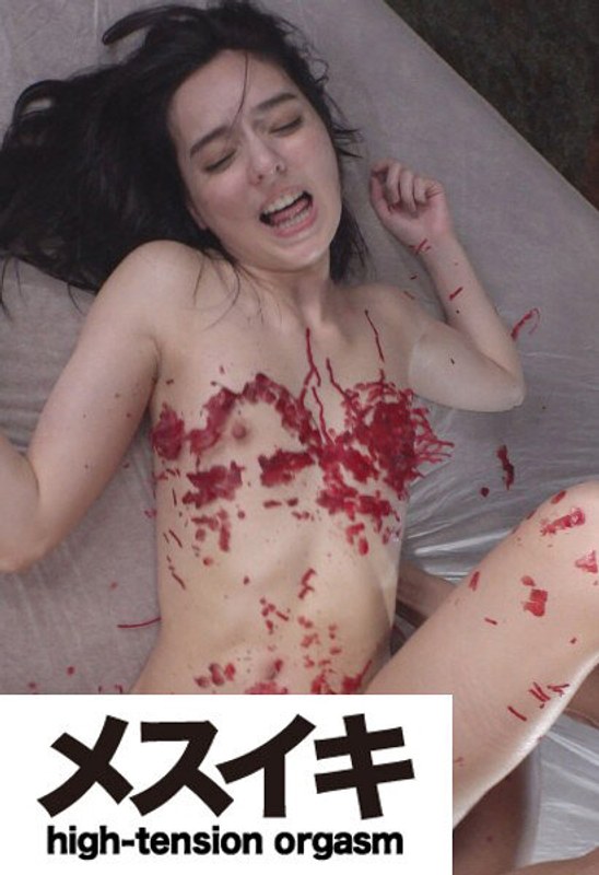 緊縛姿がいやらしい美人だなぁ～ Part.5 - メスイキ - h_1617zzzm01449