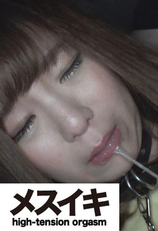 気持ちいい！美人懇願愛欲望 Part.1（ZZZM-1467） - メスイキ - h_1617zzzm01467