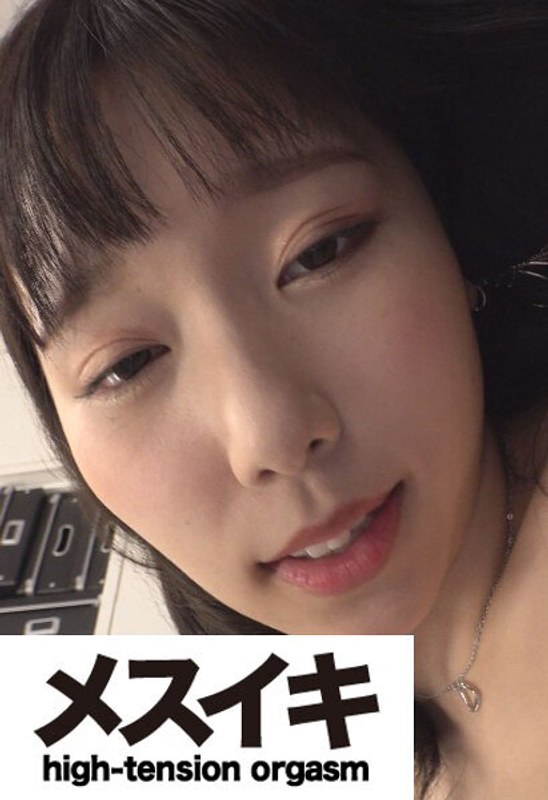 たまらない美人さんとセックス三昧 Part.3 - メスイキ - h_1617zzzm01476