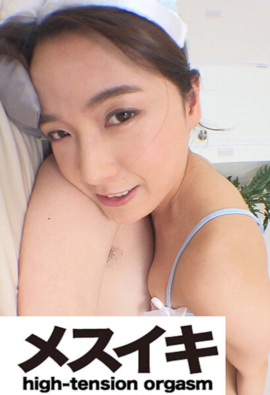 美尻まさぐられ感じてイキまくりPart.3 - メスイキ - h_1617zzzm01574