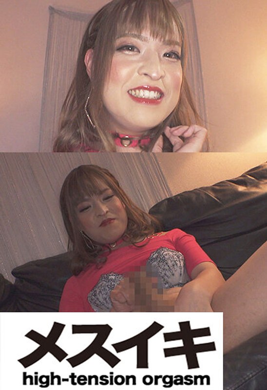 アクメ弄んでください、、、おかしくなっちゃう美人ニューハーフ Part.3 - メスイキ - h_1617zzzm01615