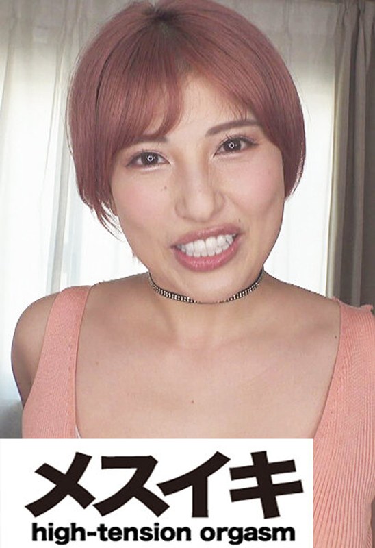 快楽！美人懇願悶絶色白巨乳 Part.2 - メスイキ - h_1617zzzm01698