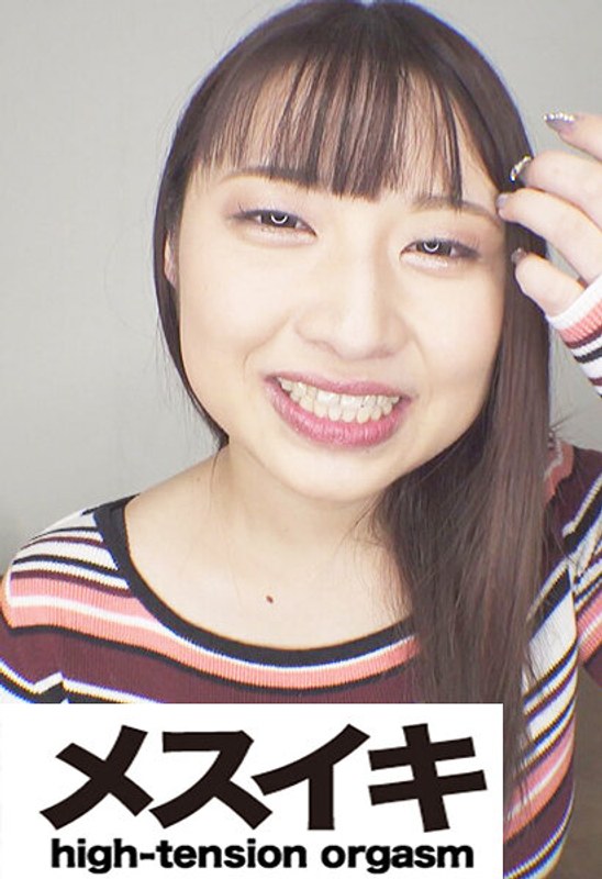 巨乳美人さんとアクメしましょうPart.1 - メスイキ - h_1617zzzm01701