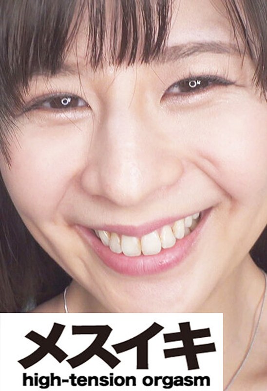 性欲に溺れる美人 Part.2 - メスイキ - h_1617zzzm01728