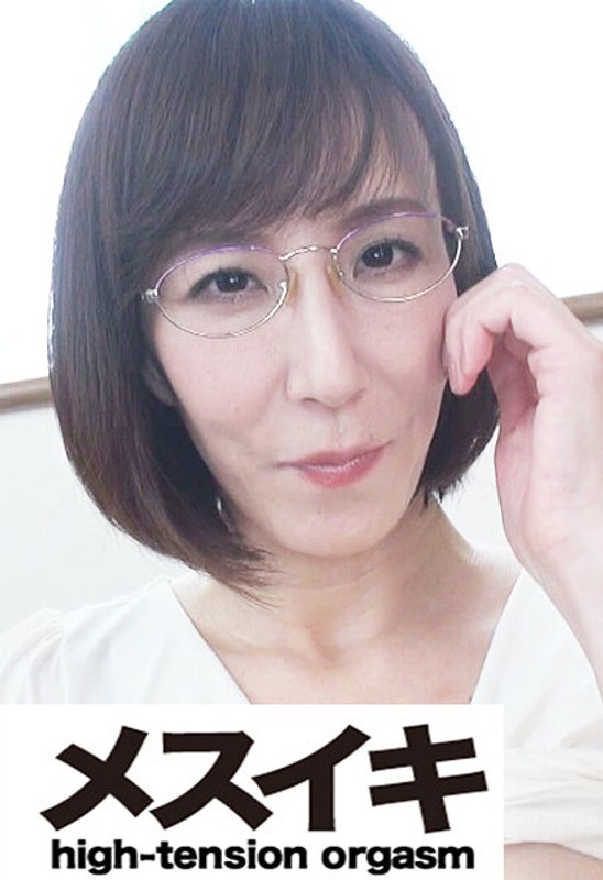 美人懇願愛欲望の巻 Part.1 - メスイキ - h_1617zzzm01738