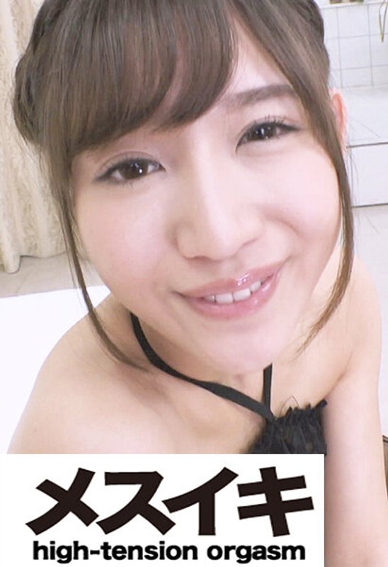 なじられ興奮美女 Part.3 - メスイキ - h_1617zzzm01791 - 素人AV女優判定AI