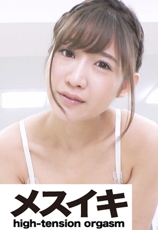 なじられ興奮美女 Part.4 - メスイキ - h_1617zzzm01792 - 素人AV女優判定AI