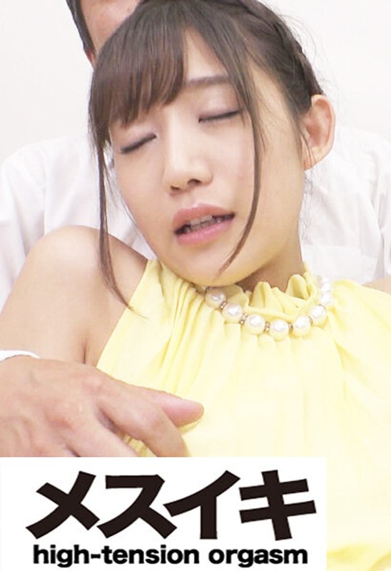 なじられ興奮美女 Part.5 - メスイキ - h_1617zzzm01793