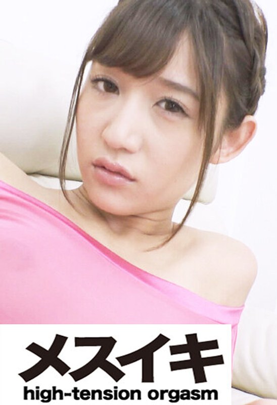 なじられ興奮美女 Part.6 - メスイキ - h_1617zzzm01794 - 素人AV女優判定AI