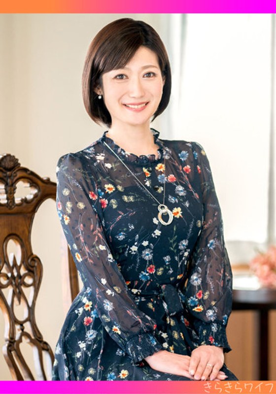 快楽主義の四十路妻 欲望むき出しで他人棒に食らいつく！ - きらきらワイフ - h_1640tyvm00268