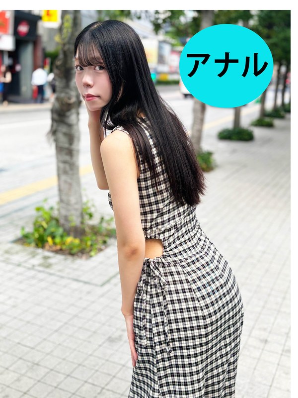 街角で声をかけてアナル観察させてもらう 交渉上手な黒髪ギャル かなちゃん - ペロネ - h_1651ana00032 - 素人AV女優判定AI