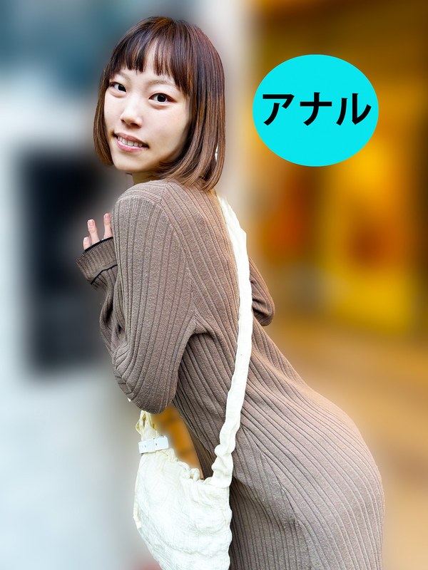 街角で声をかけてアナル観察させてもらう オーガニックスーパー勤務 はつみちゃん - ペロネ - h_1651ana0300004