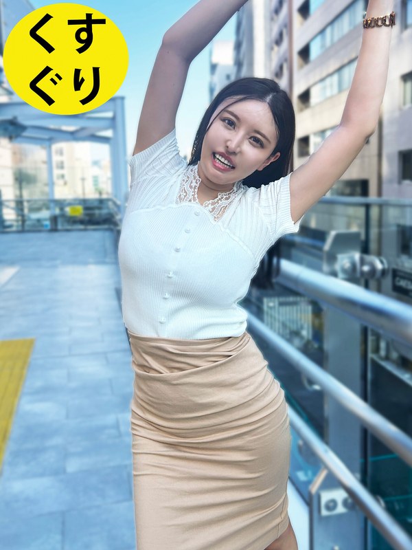 街角くすぐり07 - ペロネ - h_1651esk00023 - 素人AV女優判定AI