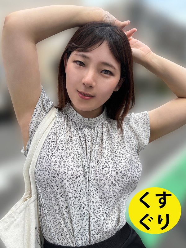 街角で声をかけてくすぐりさせてもらう ドラッグストア店員 あいるちゃん - ペロネ - h_1651esk0300003 - 素人AV女優判定AI