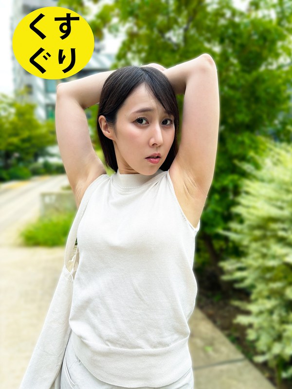 街角で声をかけてくすぐりさせてもらう WEBデザイナー しおりちゃん - ペロネ - h_1651esk0400004