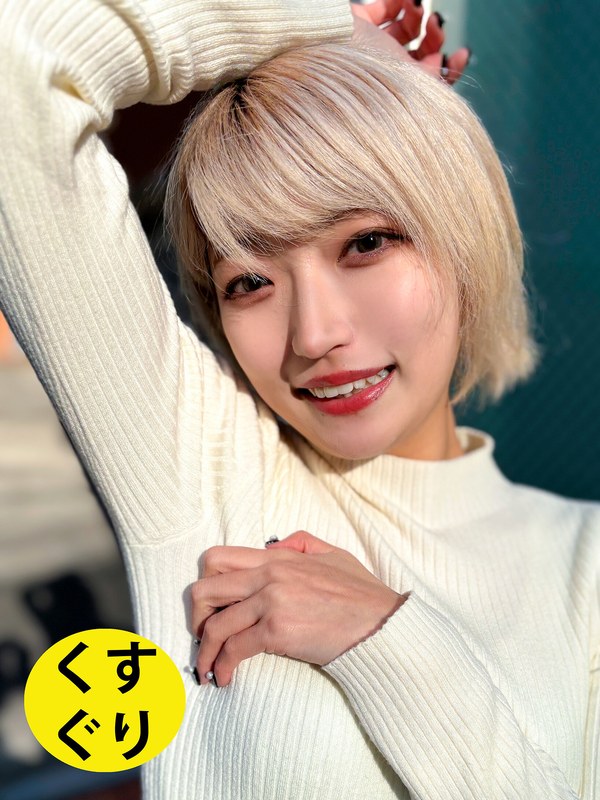 街角で声をかけてくすぐりさせてもらう 美容部員 はるのちゃん - ペロネ - h_1651esk0500001