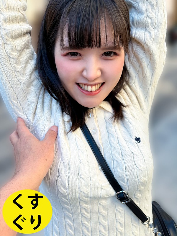 街角で声をかけてくすぐりさせてもらう コールセンターアルバイト あむちゃん - ペロネ - h_1651esk0500002