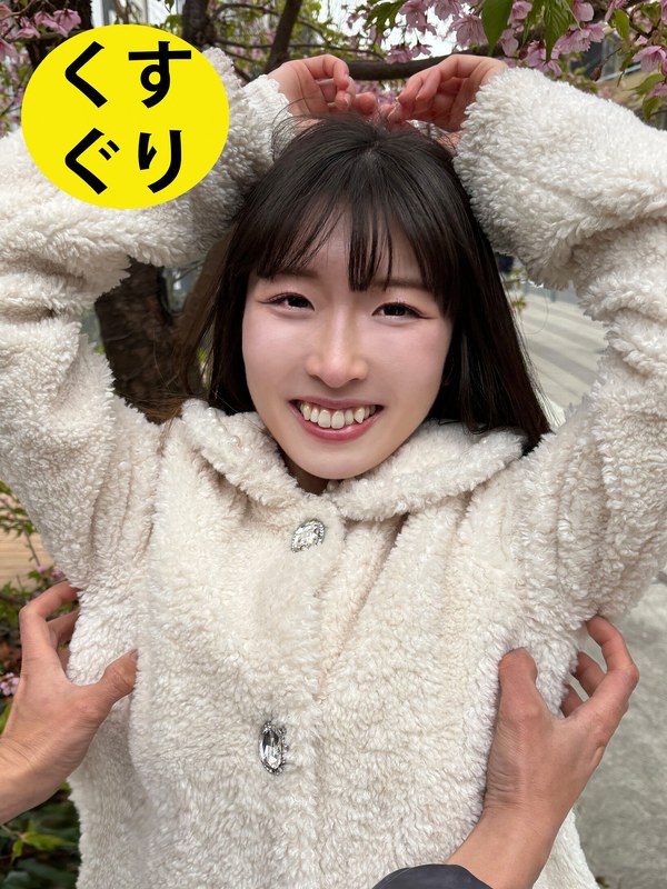 街角で声をかけてくすぐりさせてもらう アパレルアルバイト ももなちゃん - ペロネ - h_1651esk0600001 - 素人AV女優判定AI