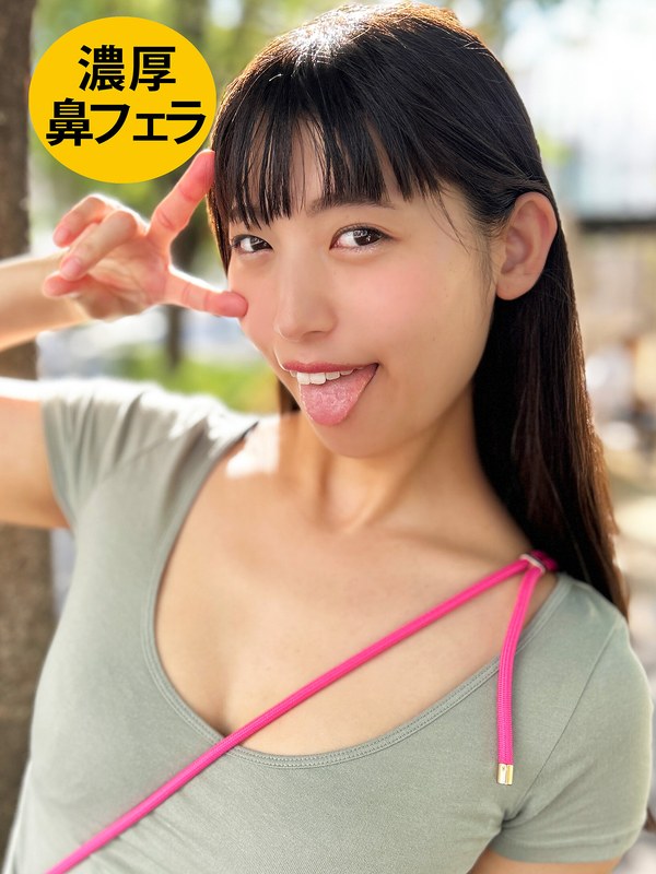 ソフトSの黒髪ロング女子がM男に濃厚鼻フェラ - ペロネ - h_1651hnf0100002 - 素人AV女優判定AI