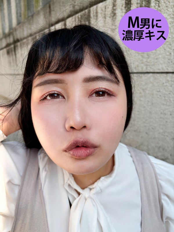 M男が街中で女性に声をかけてキスさせてもらう 社員食堂アルバイト みのりちゃん - ペロネ - h_1651kist0200004