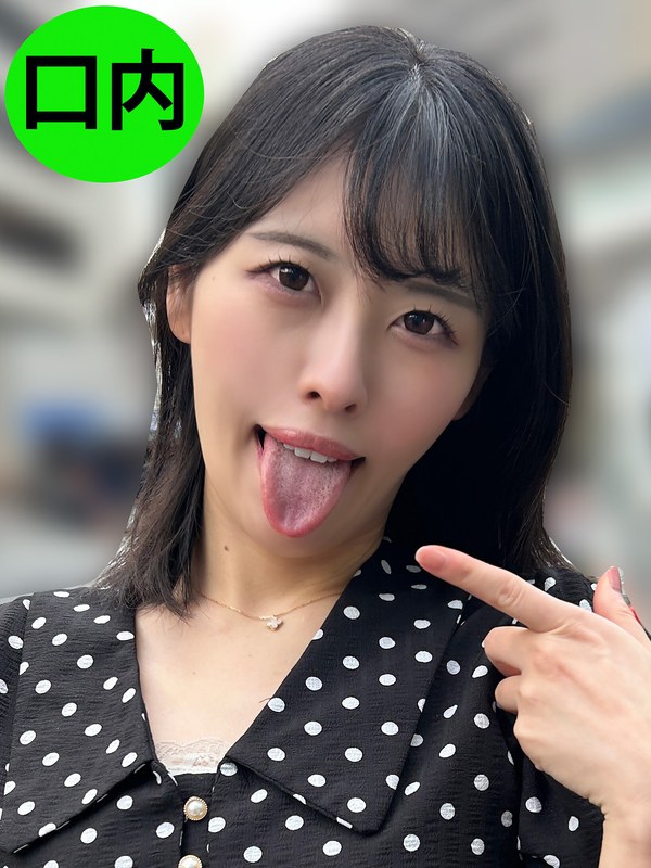 街角口内09 - ペロネ - h_1651nko00013 - 素人AV女優判定AI