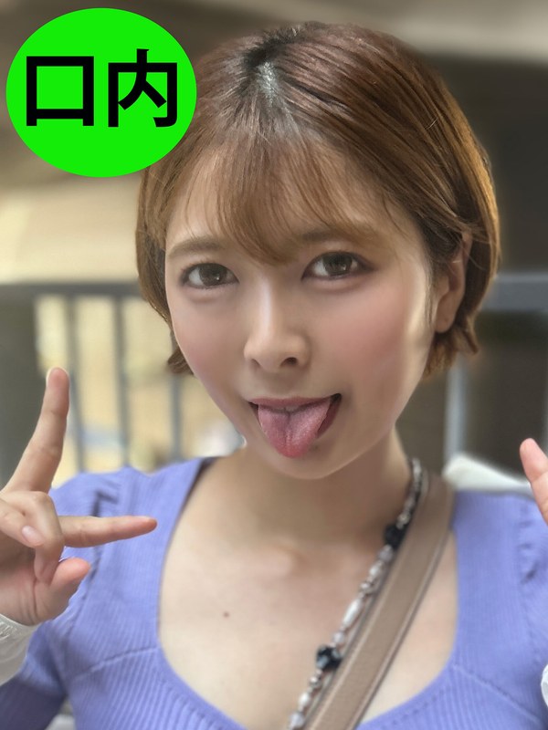 街角で声をかけて口内観察させてもらう アパレル店員 さつきちゃん - ペロネ - h_1651nko0300004 - 素人AV女優判定AI