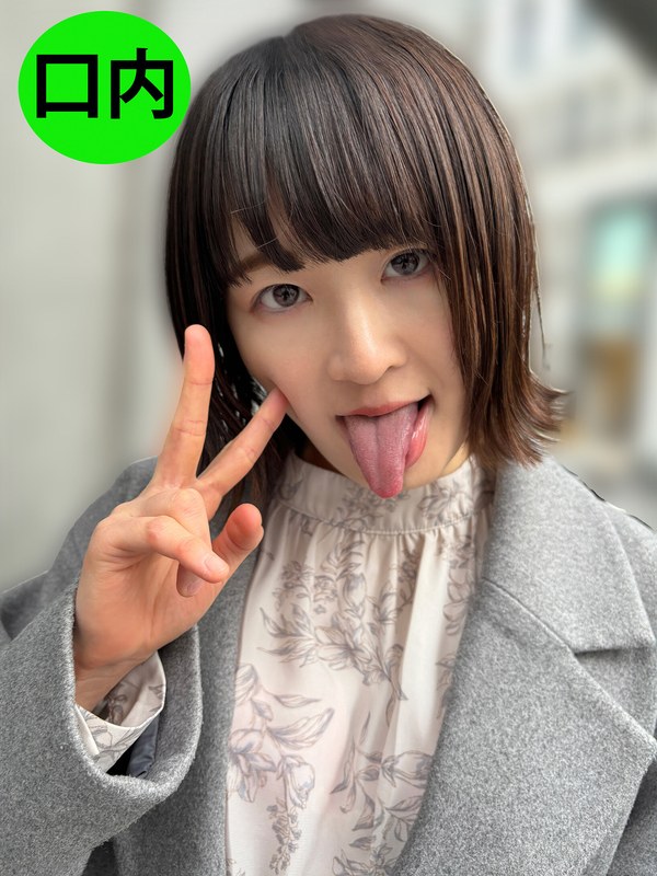 街角で声をかけて口内観察させてもらう 飲食店アルバイト みこちゃん - ペロネ - h_1651nko0500004