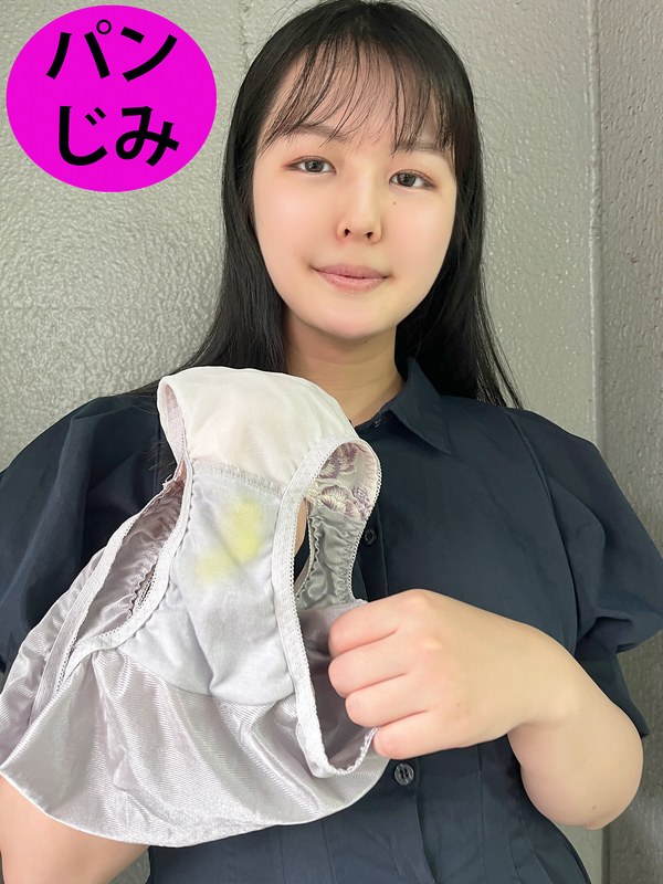 街角で声をかけてパンツの染みを見せてもらう 書店員 りかちゃん - ペロネ - h_1651pgs00032