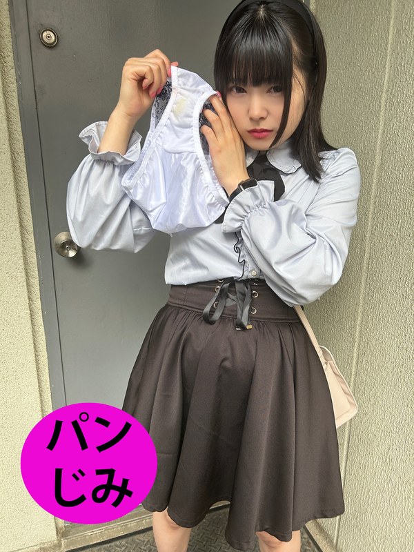 街角パンじみ09 - ペロネ - h_1651pgs01008 - 素人AV女優判定AI