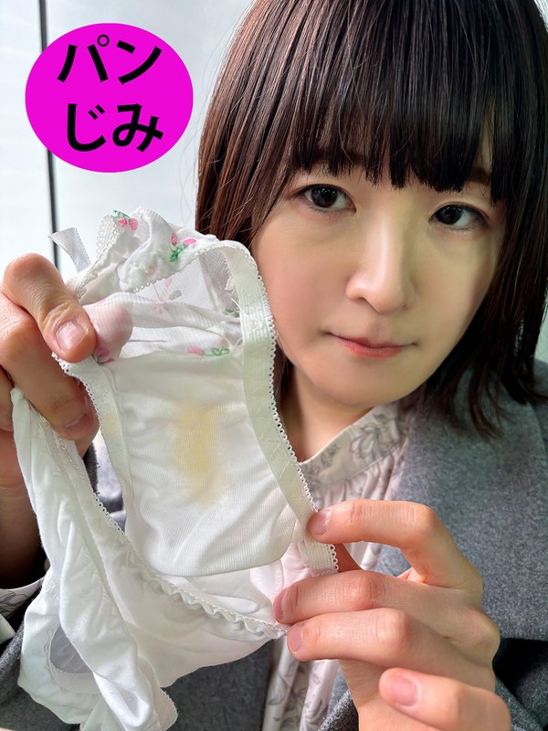 街角で声をかけてパンツの染みを見せてもらう 飲食店アルバイト みこちゃん - ペロネ - h_1651pgs0400004
