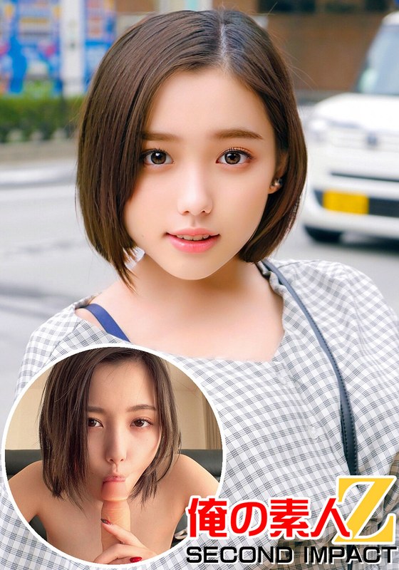奇跡の爆乳女子大生//彼に内緒で生ハメ生パコ//ねねさん（20才） - 俺の素人-Z- SECOND IMPACT - h_1732orecs00009 - 素人AV女優判定AI