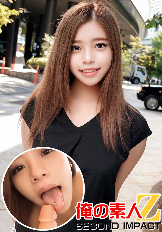 美巨乳ちょいギャル女子大生//どエロい身体//デカチンハードピストンに悶絶//イキまくり痙攣絶頂//連続生中出し//なつめさん（21才） - 俺の素人-Z- SECOND IMPACT - h_1732orecs00010