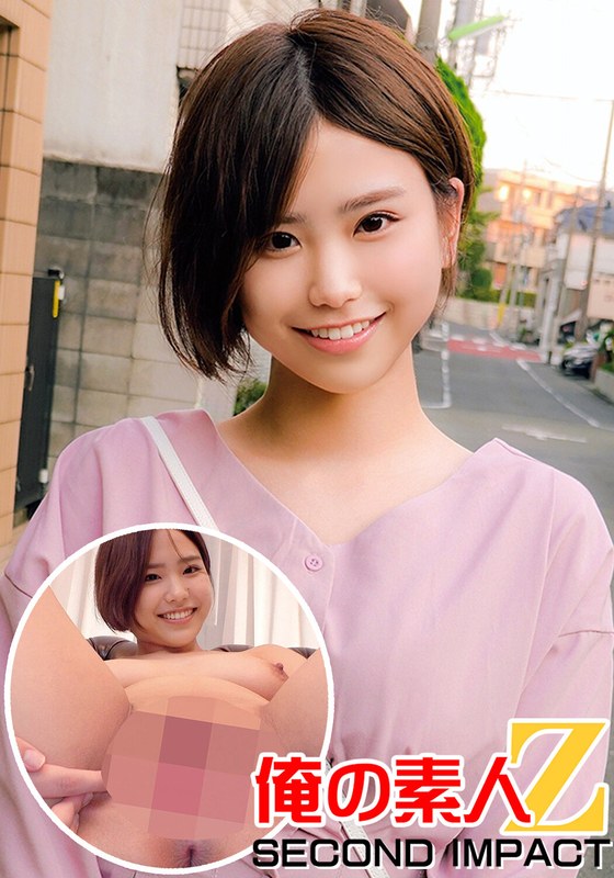 ショートカット美人な奥様//童貞君の包茎おち○ぽ洗い//生中出し筆おろし//めぐさん（27才） - 俺の素人-Z- SECOND IMPACT - h_1732orecs00013
