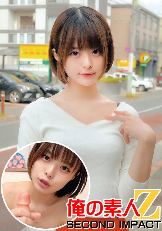 超美顔//美少女系奥様//美しいスレンダーBODY//童貞君の包茎おち○ぽ洗い//生中出し筆おろし//るなさん（28才） - 俺の素人-Z- SECOND IMPACT - h_1732orecs00014 - 素人AV女優判定AI