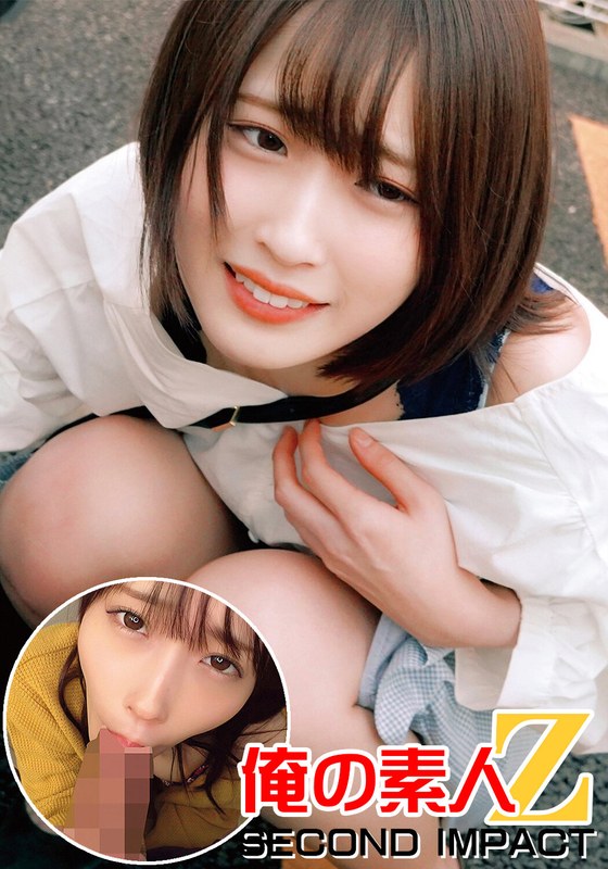 ボブカットめちゃかわ女子大生かのんちゃん（20才）//リモバイ散歩（＾＾；）バイト前に街中ガチイキ～エロエロ大暴走ww生ハメ濃厚中出しSEX！！ - 俺の素人-Z- SECOND IMPACT - h_1732orecs00017 - 素人AV女優判定AI