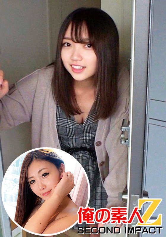 ななちゃんの自宅に童貞くんがお泊り！？＆騎乗位好きデカ尻ママみれいさん（32才） - 俺の素人-Z- SECOND IMPACT - h_1732orecs00025 - 素人AV女優判定AI