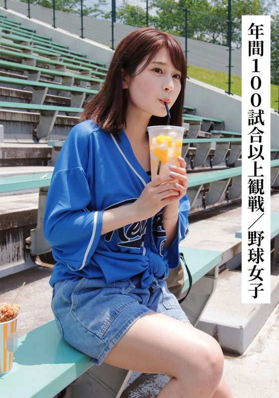 まいまい（21歳/Fカップ）【年間100試合以上観戦する野球女子】【SNSで〇〇女子と繋がってみた！】 - 坂の上のシロウト - h_1767saka00008