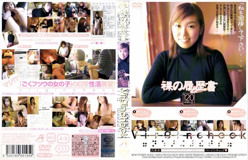 Virgin Check - NEXT GROUP - h_259vnd00195