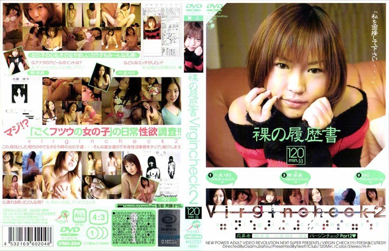 Virgin Check 2 - NEXT GROUP - h_259vnd00204