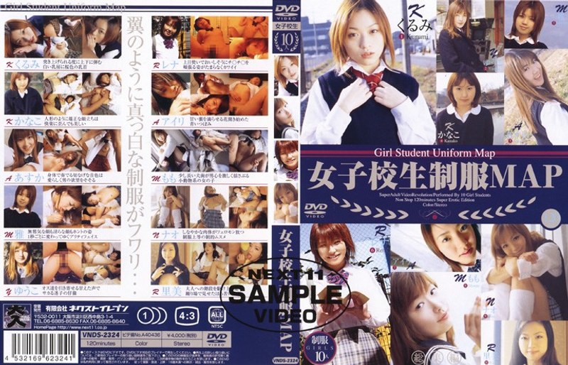 女子校生制服MAP - NEXT GROUP - h_259vnds02324 - 素人AV女優判定AI