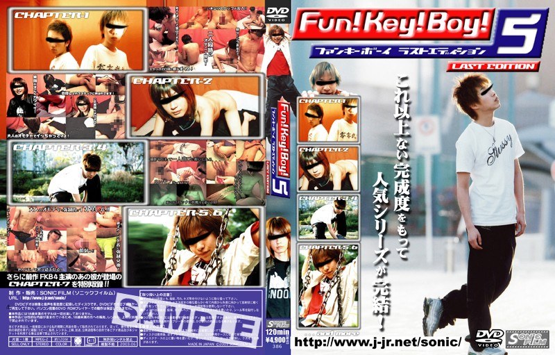 Fun！Key！Boy！ 5 - KO COMPANY - h_411kkv00386