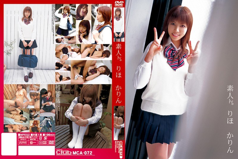 素人ん。 りほ かりん - apple Club - h_419mca00072