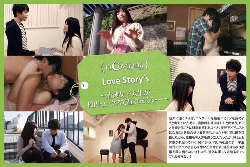 Love Story’s 清純女子大生が校内セックスで乱れまくる… - ラ・コビルナ - h_708sprt00004